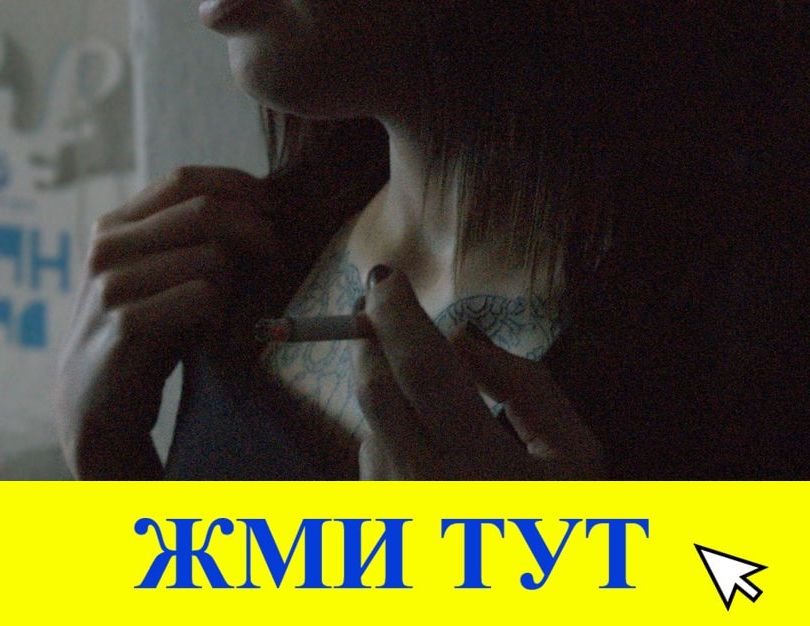 Купить наркотики в Прохладном